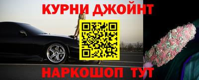 бошки Старая Купавна