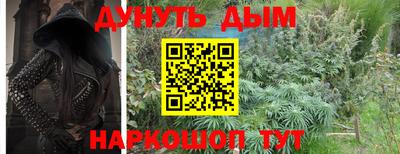 бошки Старая Купавна