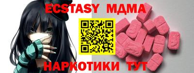 бошки Старая Купавна