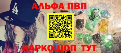 а пвп мука Ставрополь