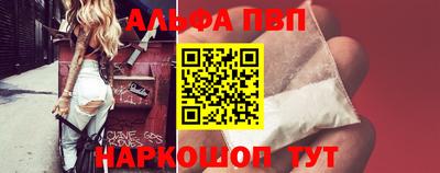 бошки Старая Купавна