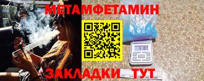 бошки Старая Купавна