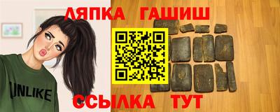 бошки Старая Купавна