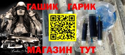 герыч Среднеуральск