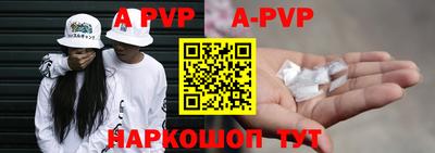 бошки Старая Купавна