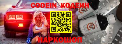 бошки Старая Купавна