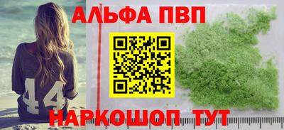 а пвп мука Ставрополь
