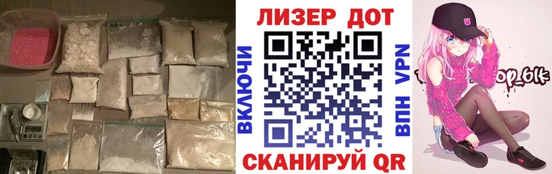 Лсд 25 экстази ecstasy купить наркотик Буйнакск