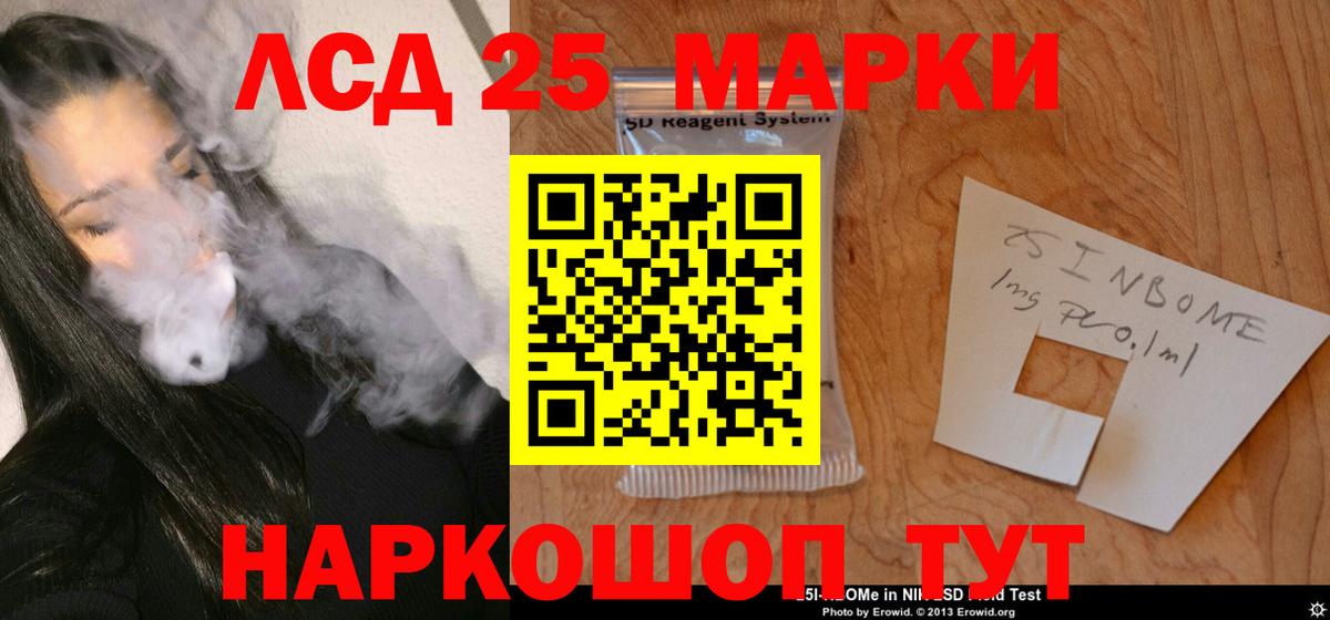 Лсд 25 экстази ecstasy Буйнакск
