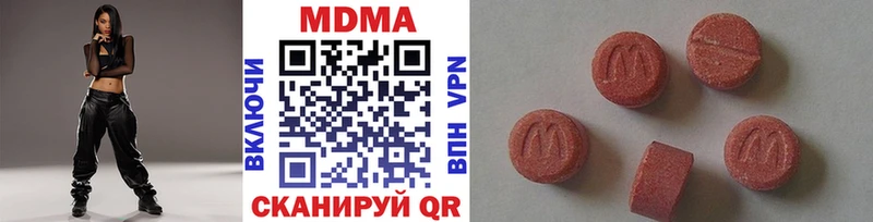 MDMA VHQ  где купить наркоту  Буйнакск 