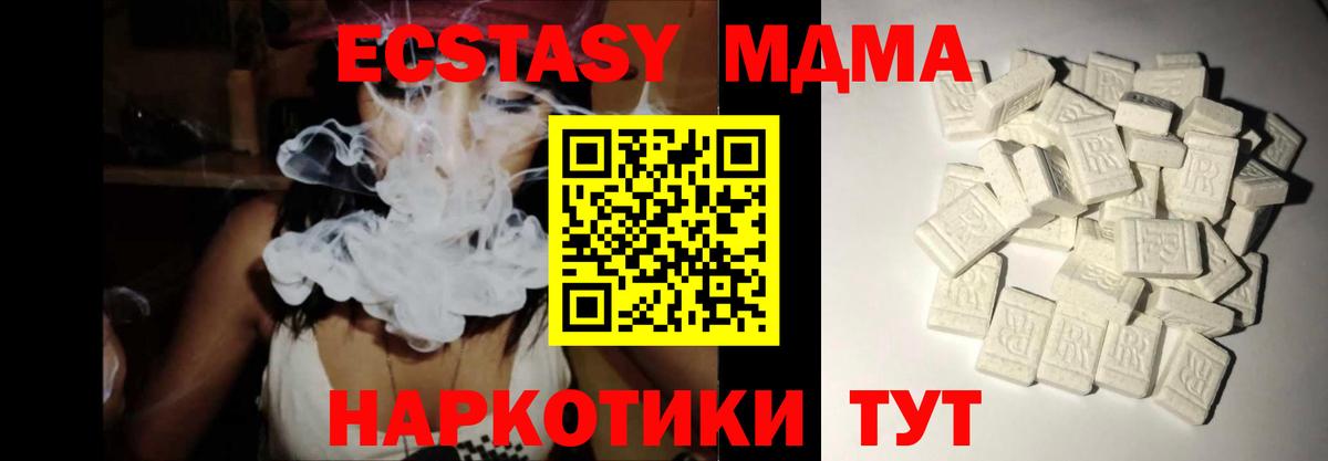 МДМА Molly Буйнакск