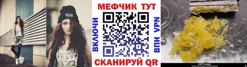 Мефедрон мяу мяу  где найти   Буйнакск 