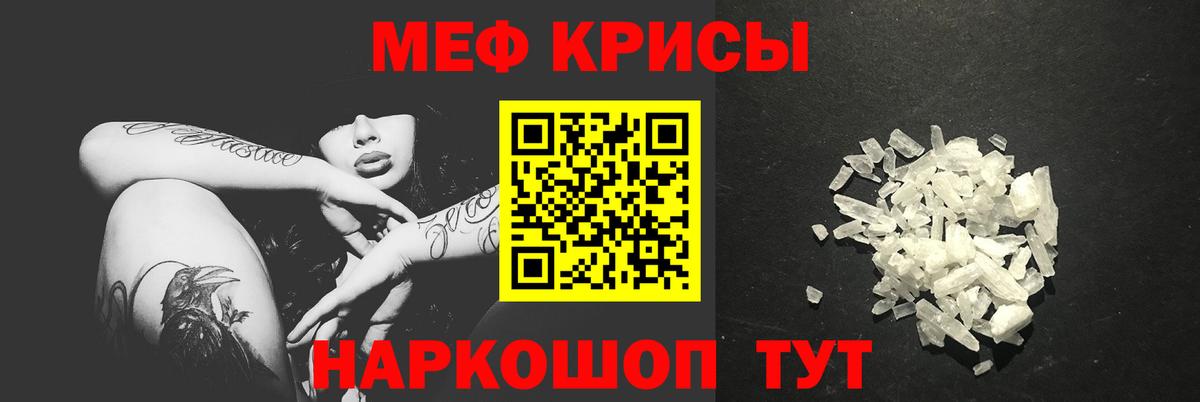 МЕФ  Вход с VPN  Мефедрон кристаллы  Буйнакск  Мефедрон mephedrone 