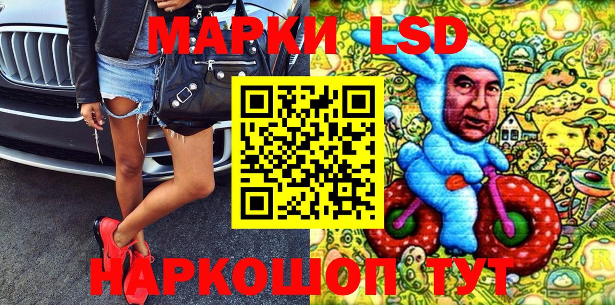 Наркотические марки 1500мкг  Марки NBOMe  Вход с VPN  купить наркоту  Наркотические марки 1500мкг  Буйнакск 