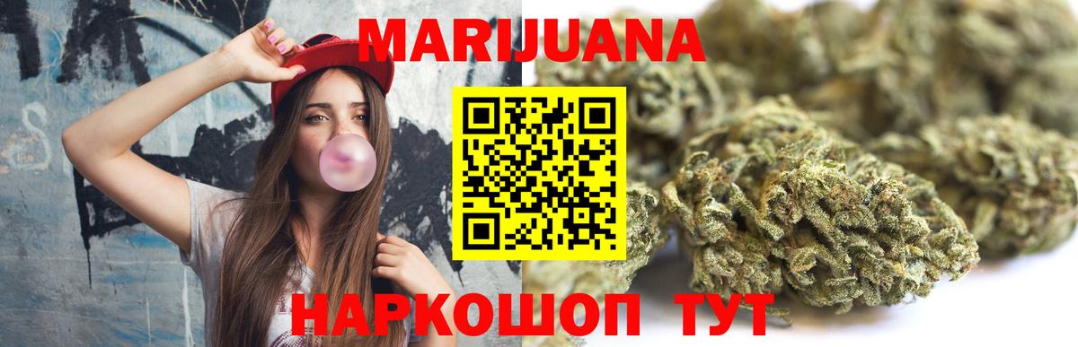 Меф МЯУ МЯУ   Буйнакск  МДМА  Метадон  Каннабис  Вход с VPN  ГАШ 