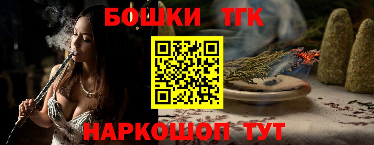 Буйнакск  Каннабис MAZAR  Канабис гибрид  Вход с VPN 